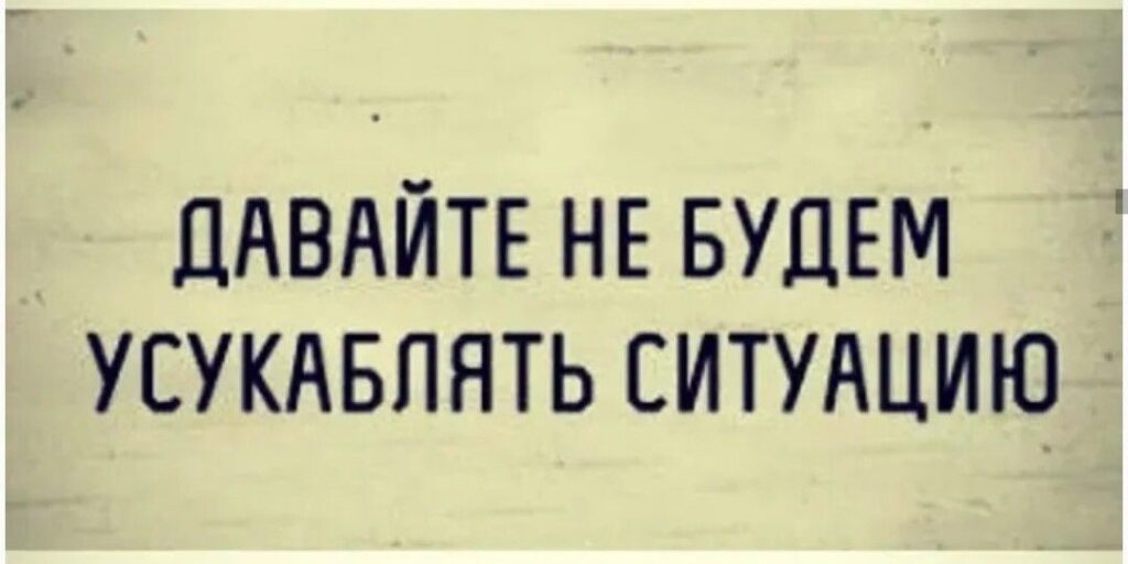  читать, смотреть, молиться