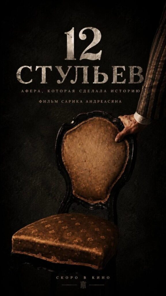  читать, смотреть, молиться